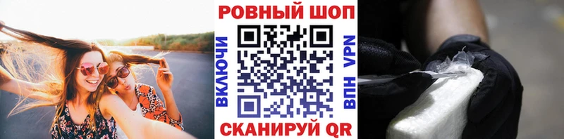 Купить Кокаин Меф ГАШИШ A-PVP МАРИХУАНА Владимир
