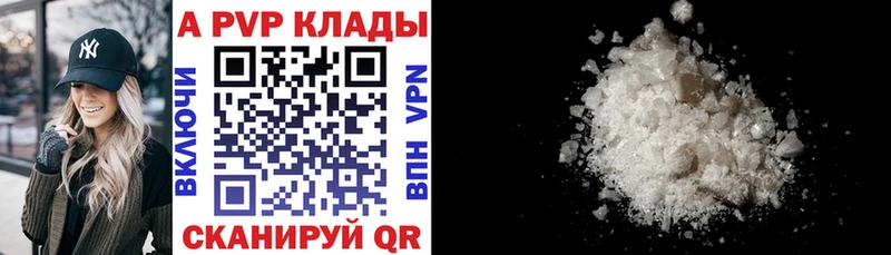 Alpha-PVP мука  Купить где  Владимир 