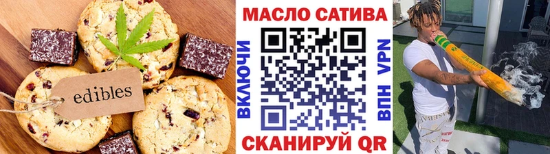 Еда ТГК марихуана  Купить закладки  Владимир 