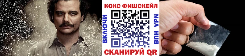 Кокаин 98%  Купить где  Владимир 