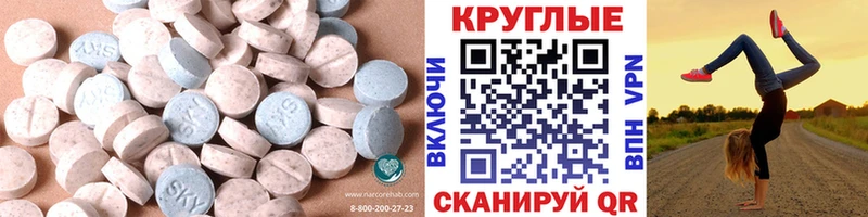 Купить Владимир Экстази XTC