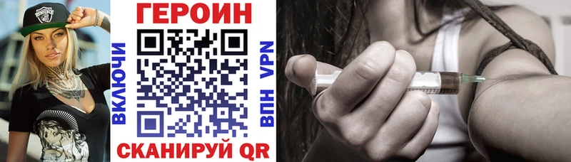 Купить где  Владимир  ГЕРОИН Афган 