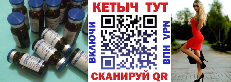 Купить  Владимир  Кетамин ketamine 
