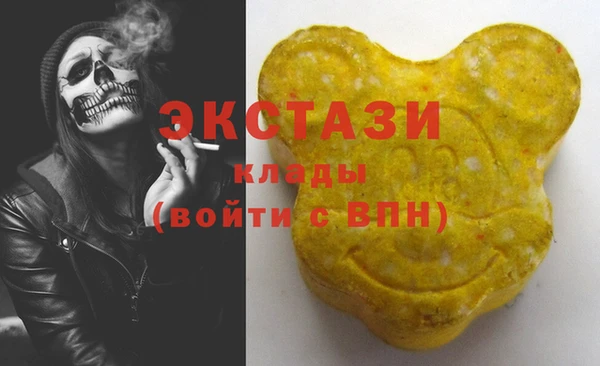 мяу мяу мука Кинешма