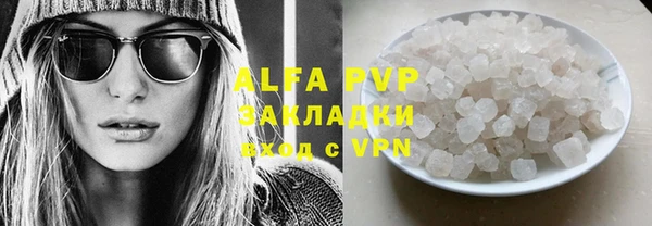 Альфа ПВП Киреевск