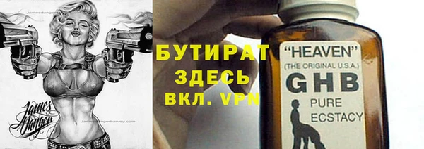 гидра Киренск
