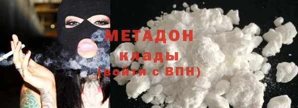 мяу мяу мука Кинешма