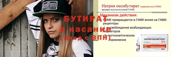 мяу мяу мука Кинешма