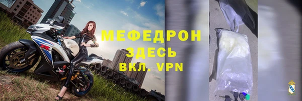 мяу мяу мука Кинешма