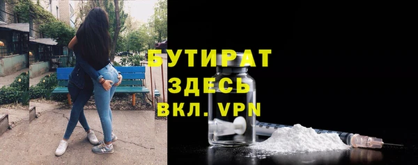мяу мяу мука Кинешма