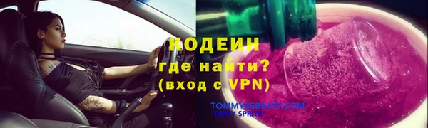 Альфа ПВП Киреевск