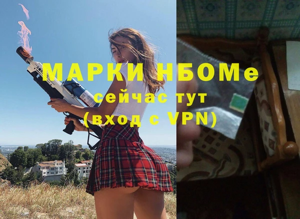 Альфа ПВП Киреевск