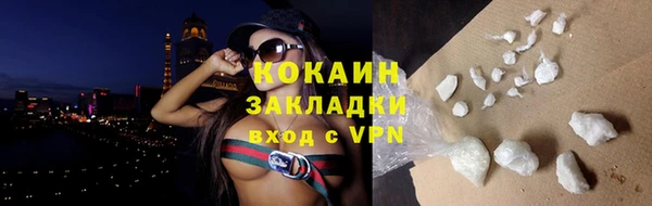 мяу мяу мука Кинешма