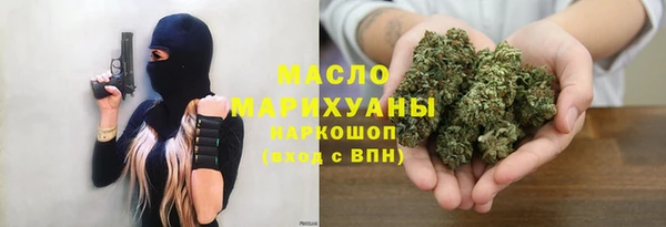 мяу мяу мука Кинешма