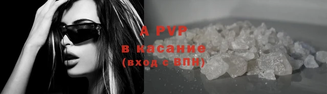 гидра Киренск