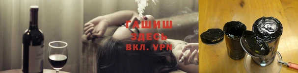 Альфа ПВП Киреевск