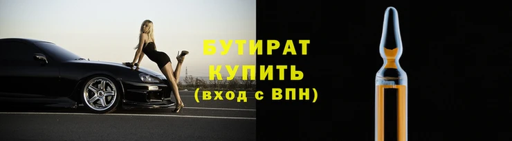 гидра Киренск