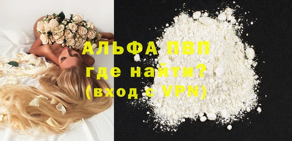 гидра Киренск