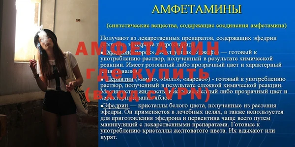 гидра Киренск