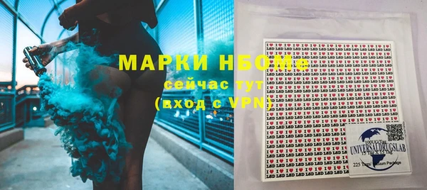 Альфа ПВП Киреевск