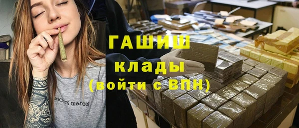 мяу мяу мука Кинешма