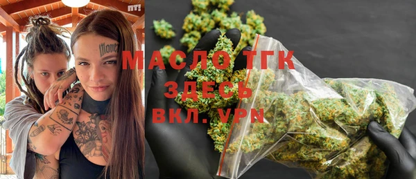 мяу мяу мука Кинешма