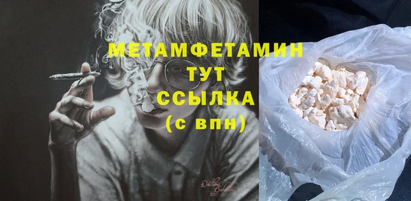 гидра Киренск