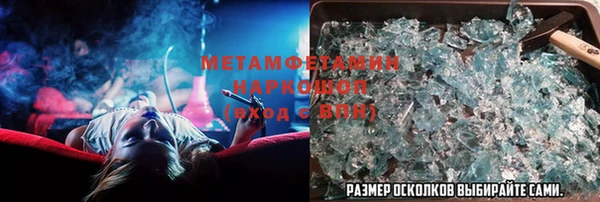 Альфа ПВП Киреевск