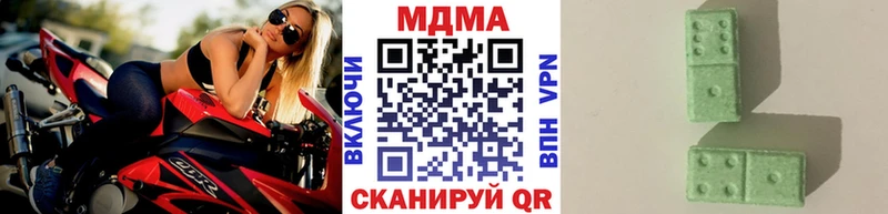 Купить где  Владимир  MDMA молли 