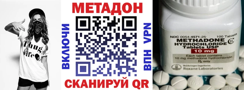 Купить  Владимир  МЕТАДОН белоснежный 