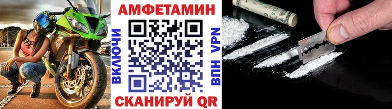 МЕТАМФЕТАМИН пудра  Купить закладки  Владимир 